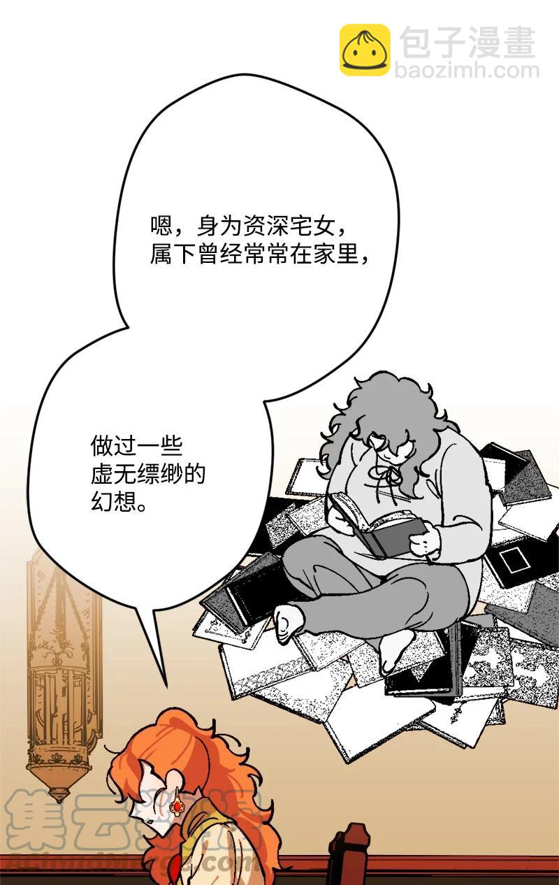67 入宫85