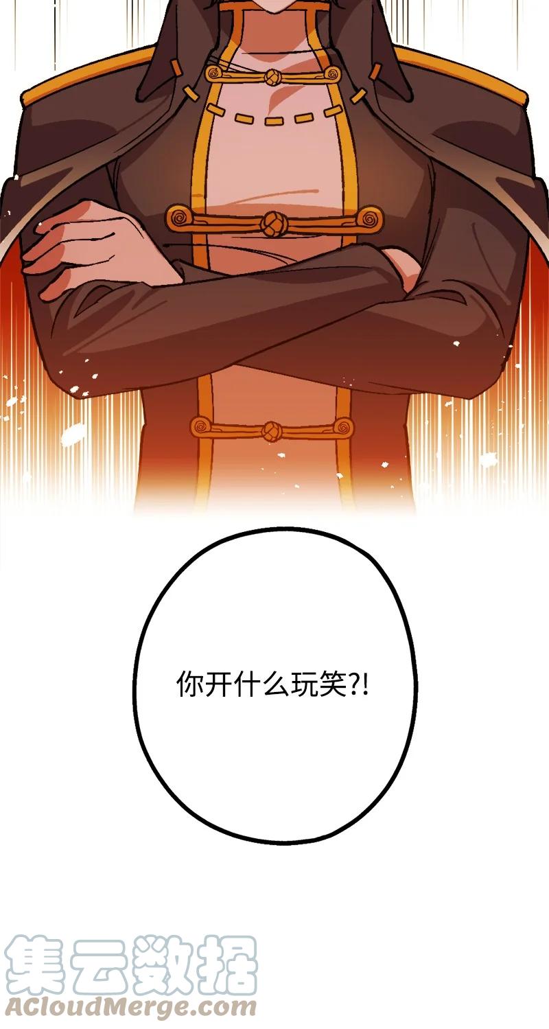 67 入宫91