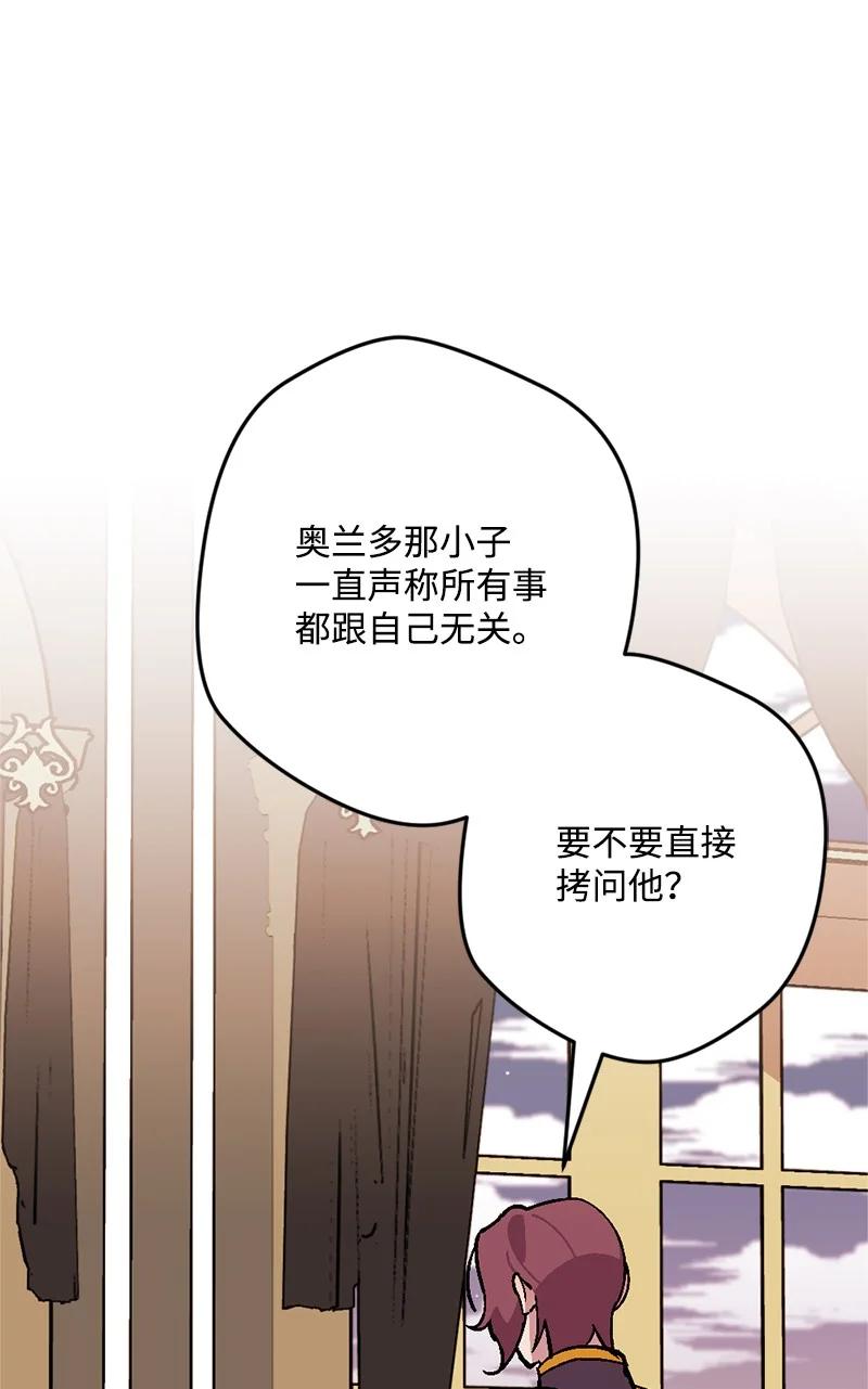 72 暴露真相1