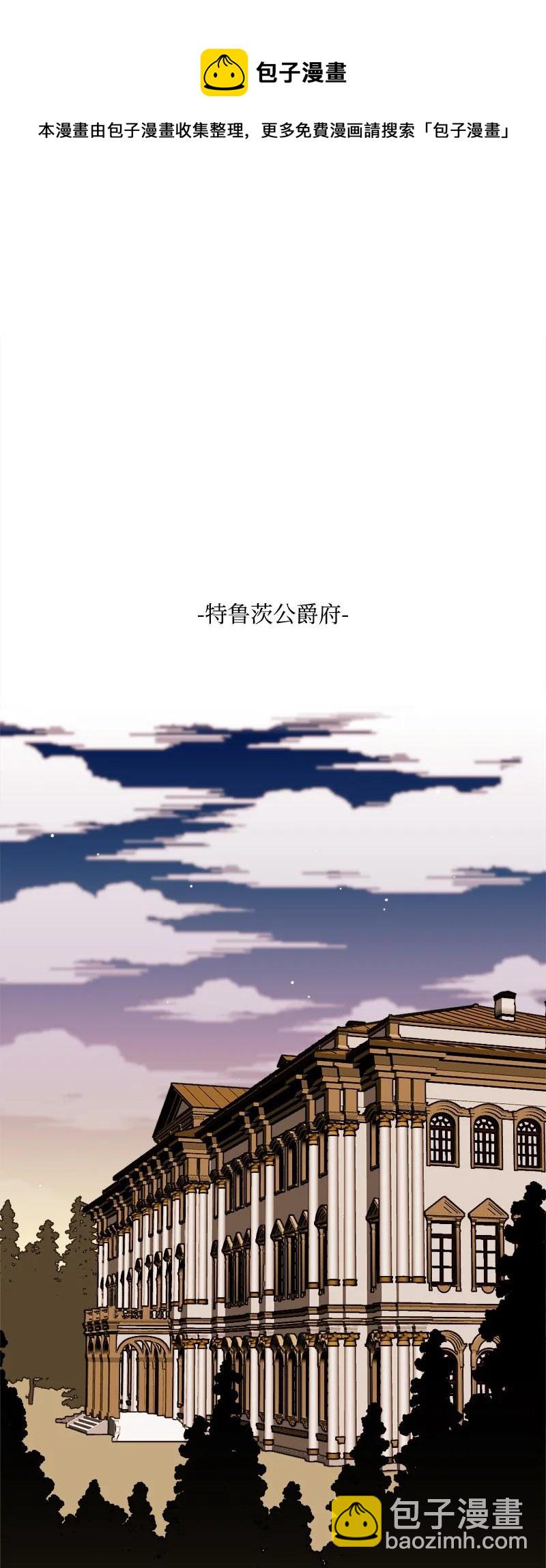 72 暴露真相11