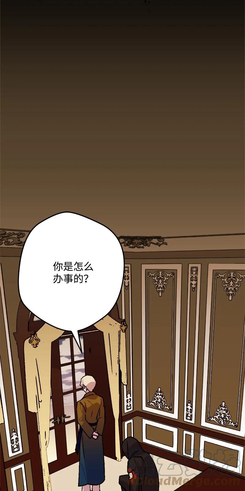72 暴露真相12