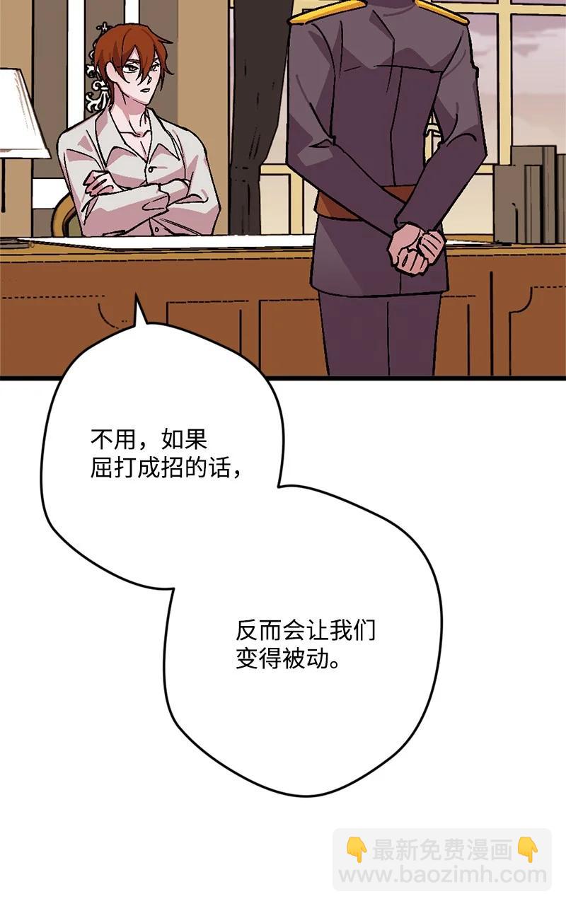 72 暴露真相2