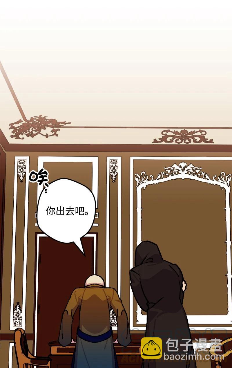 72 暴露真相21