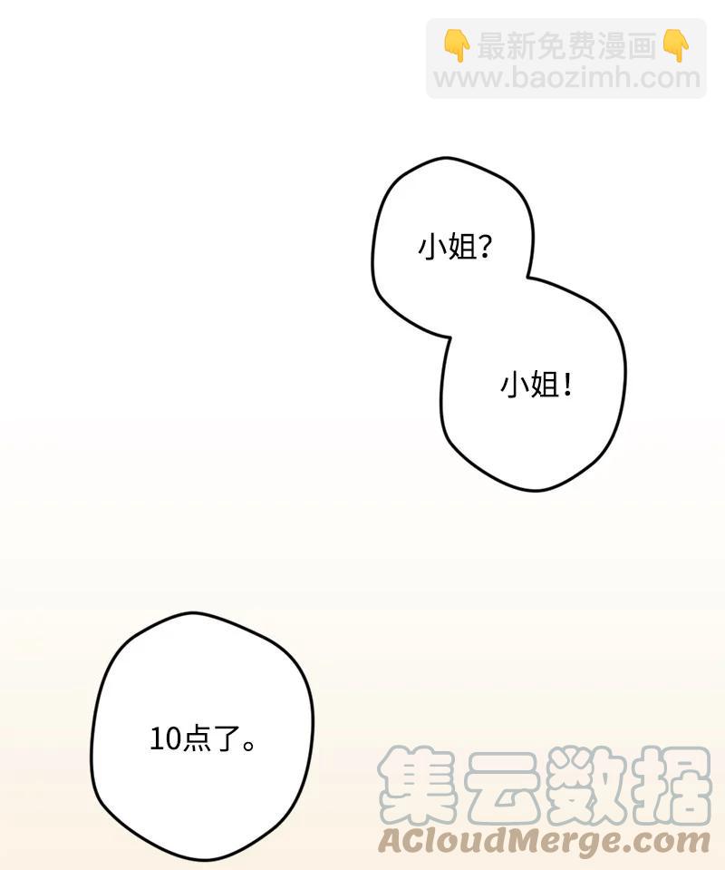 72 暴露真相30