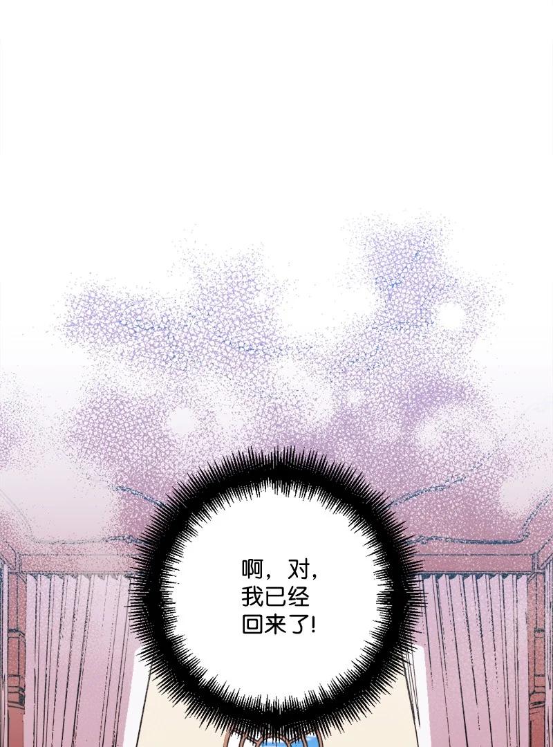 72 暴露真相34