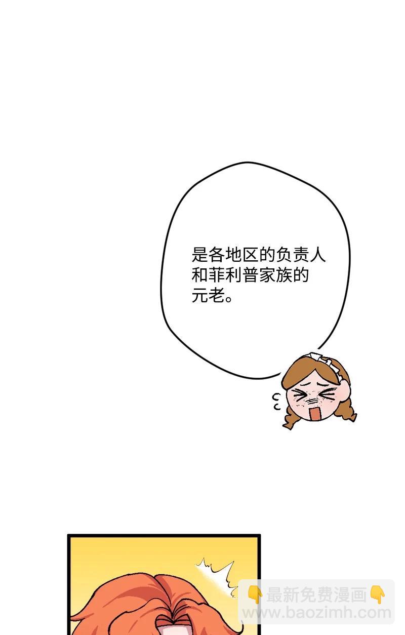 72 暴露真相37
