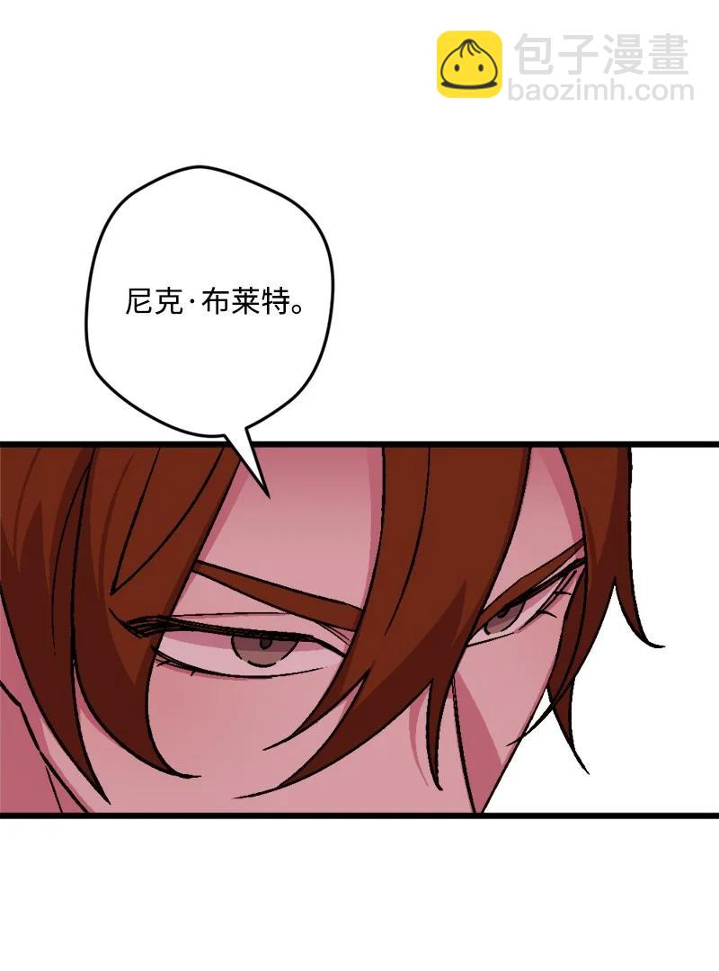 72 暴露真相4