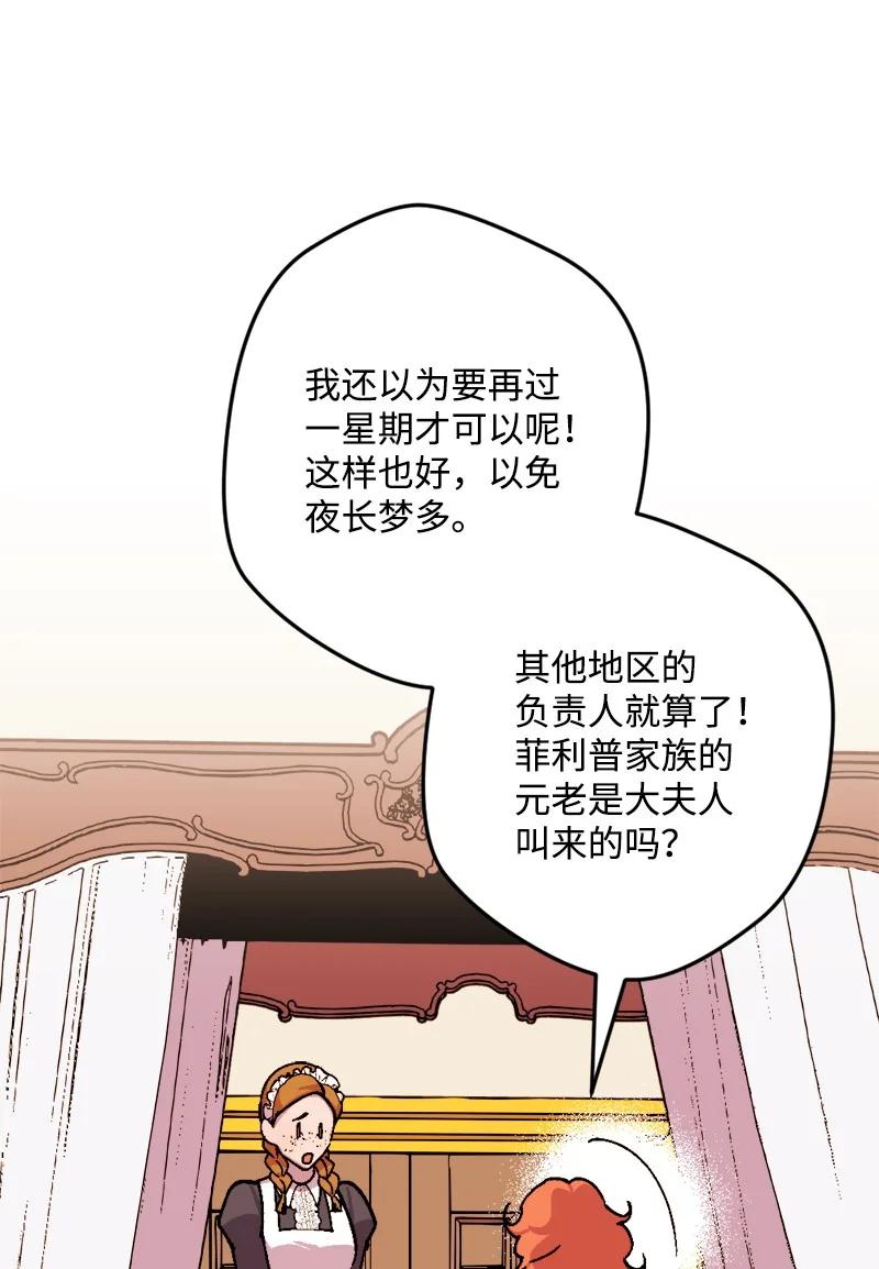 72 暴露真相40