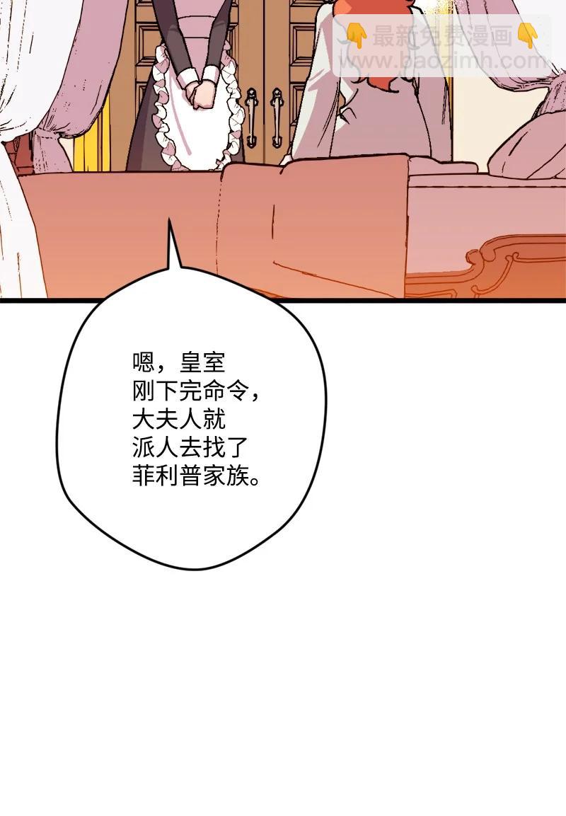 72 暴露真相41