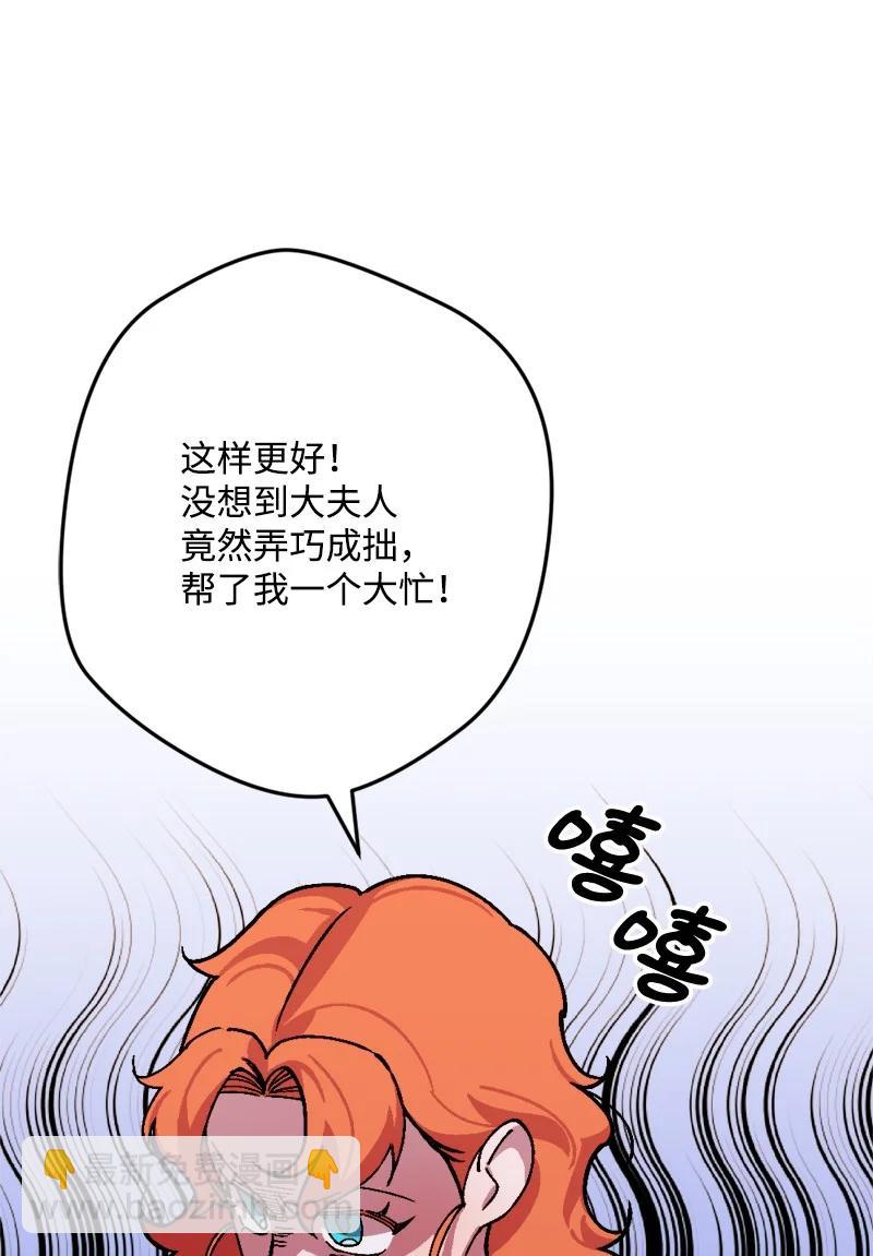 72 暴露真相43
