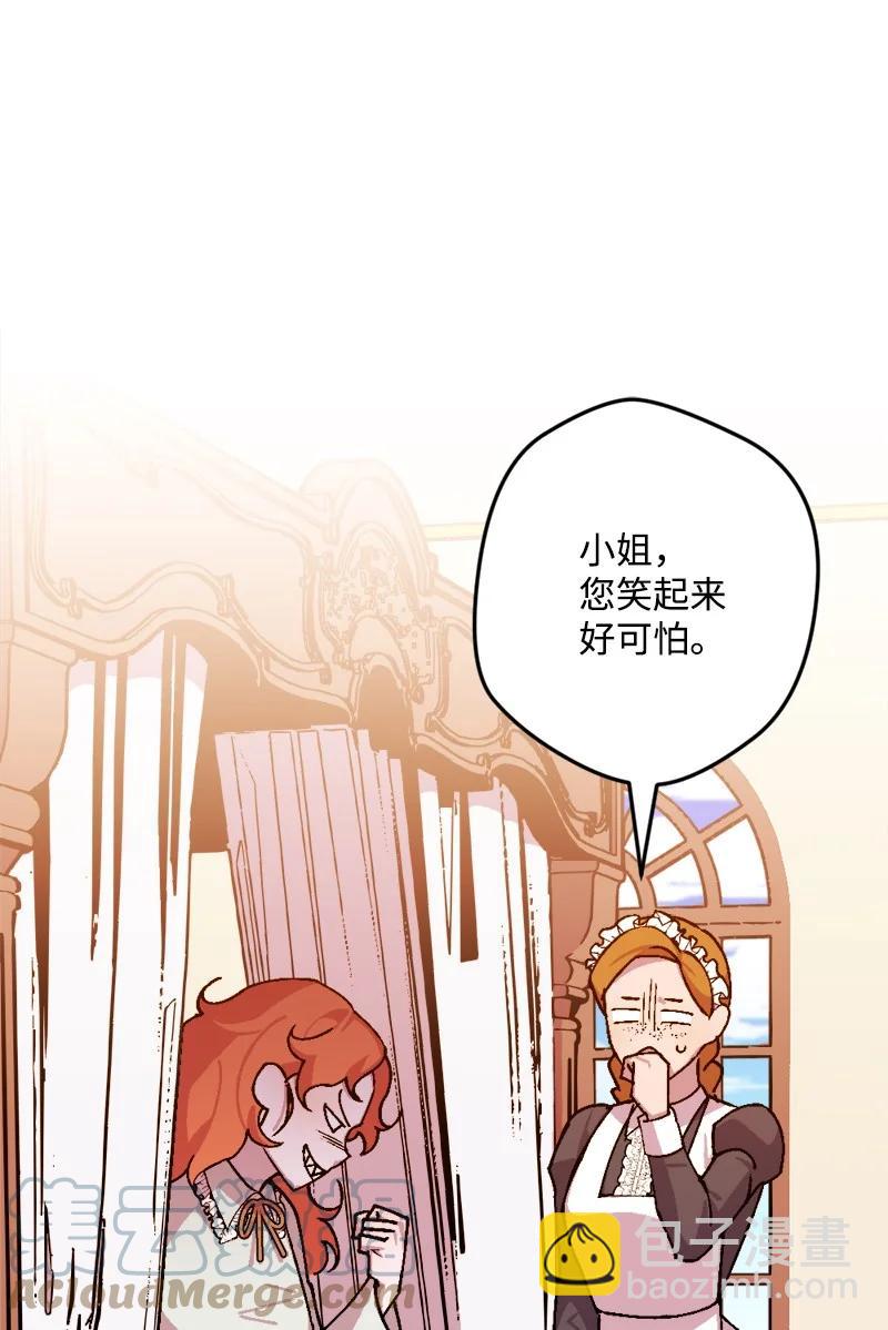 72 暴露真相45
