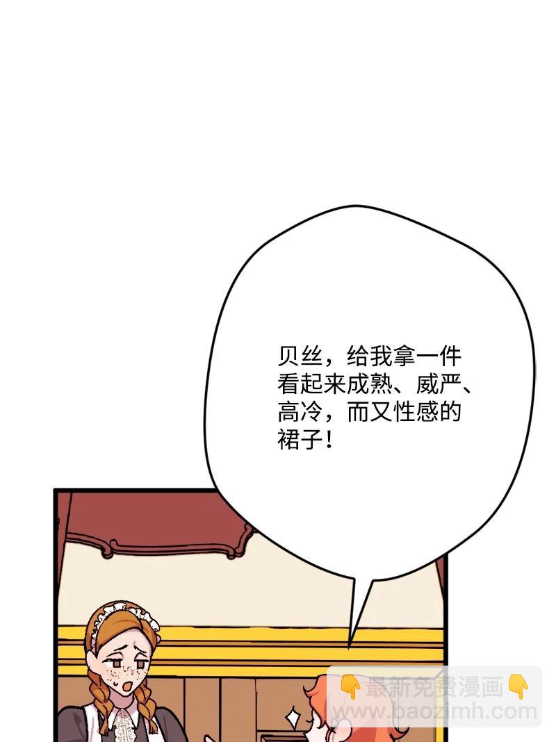 72 暴露真相51