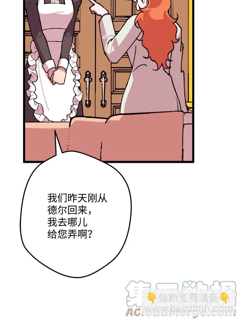 72 暴露真相52