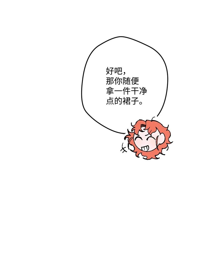 72 暴露真相53