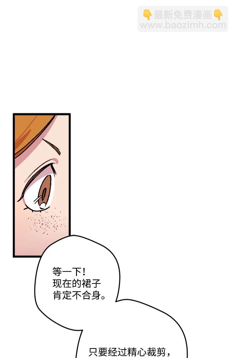 72 暴露真相54