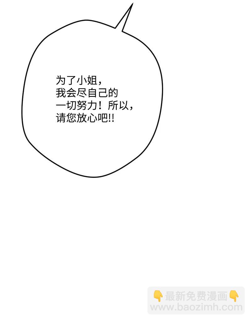 72 暴露真相59