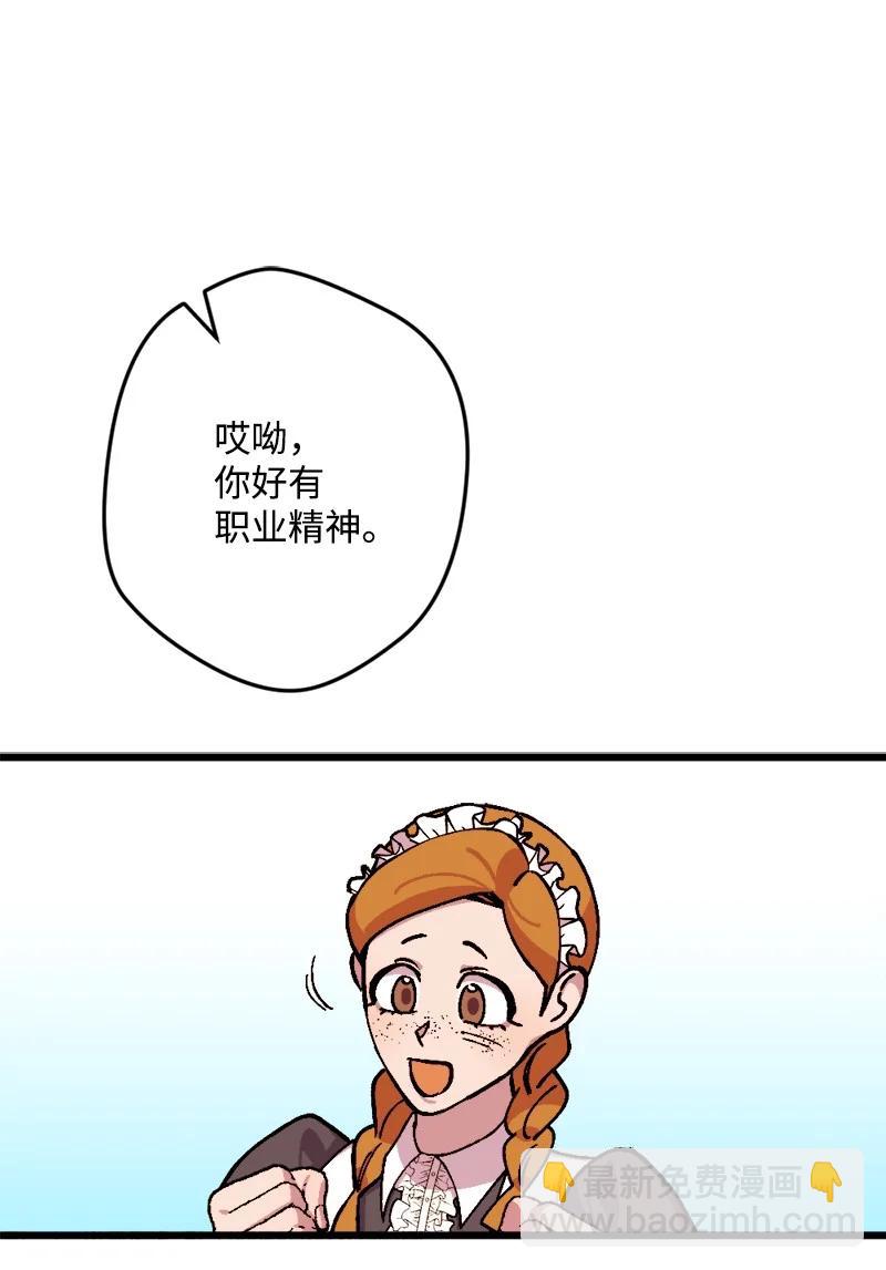 72 暴露真相60