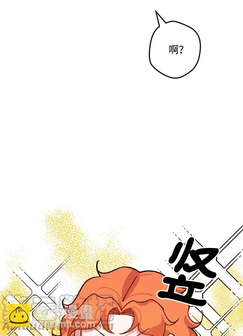 72 暴露真相61