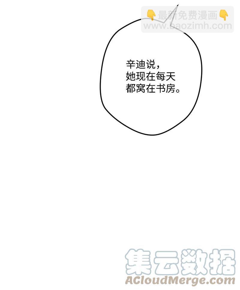 72 暴露真相67