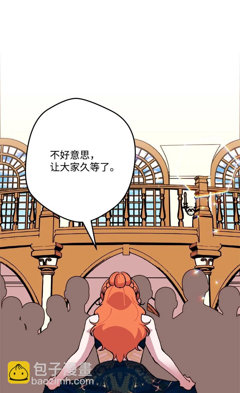 72 暴露真相71