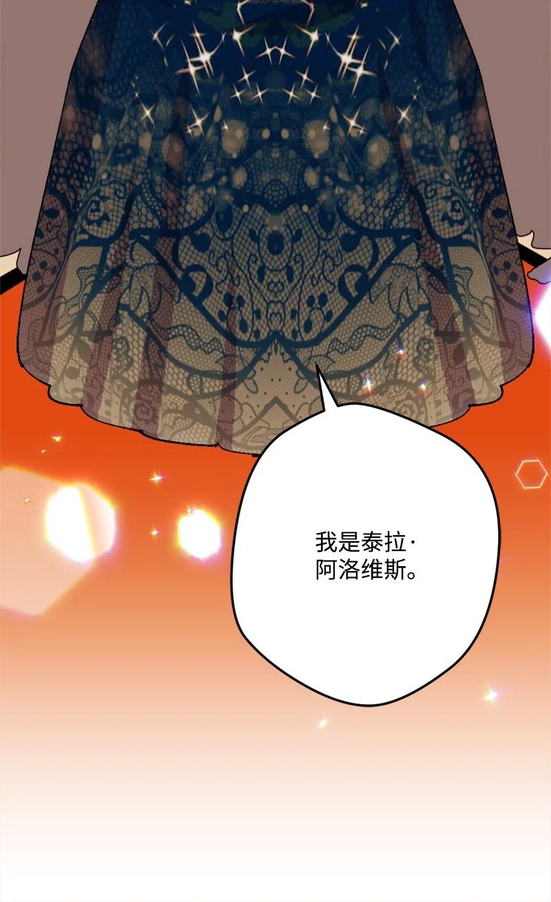72 暴露真相72