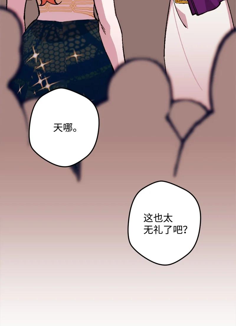72 暴露真相80