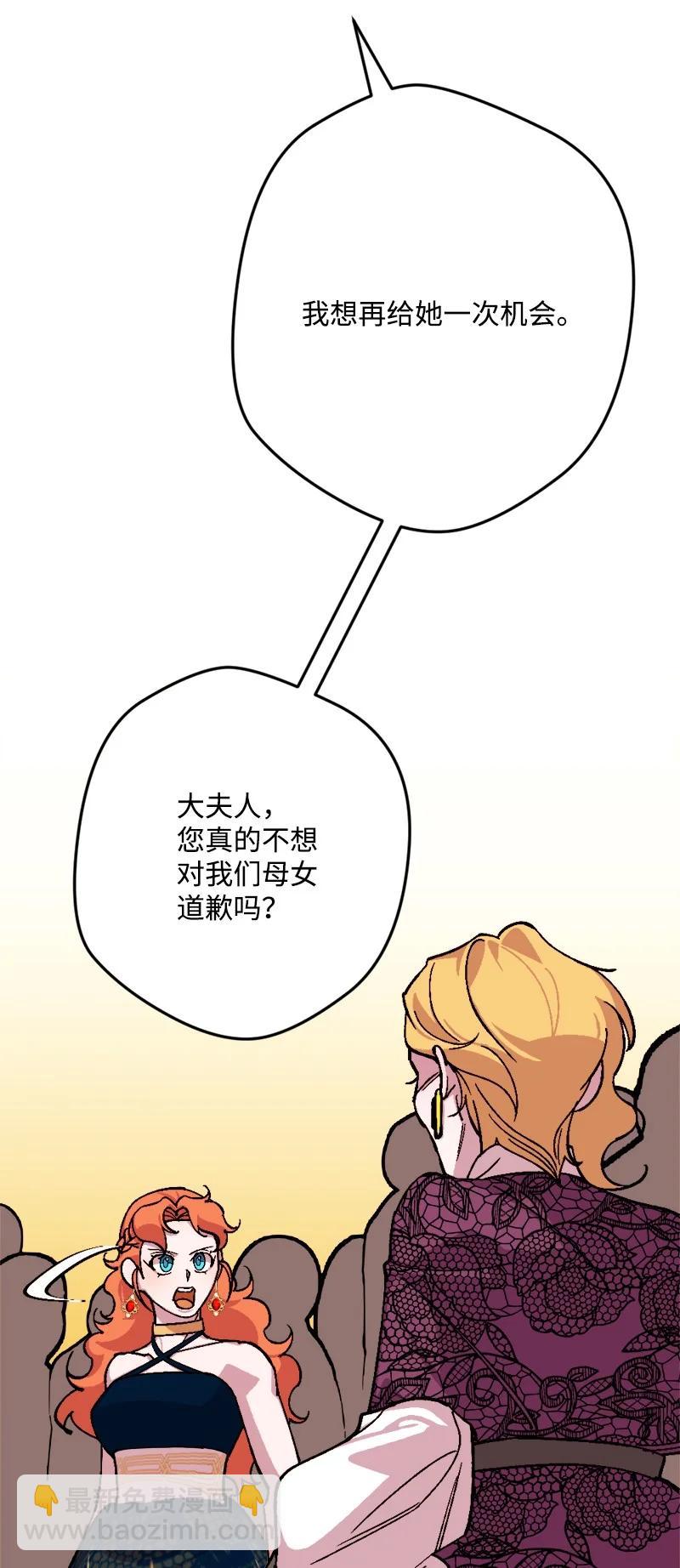 72 暴露真相84