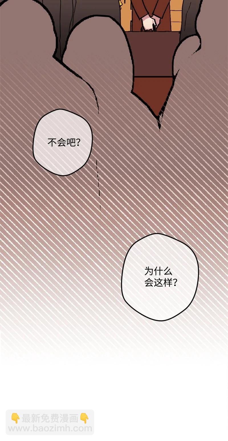 73 投靠皇室16