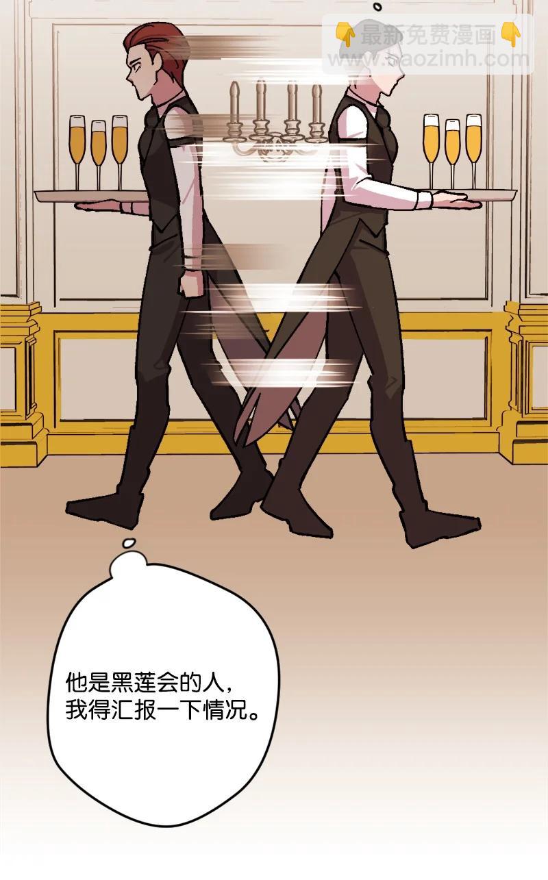 73 投靠皇室19