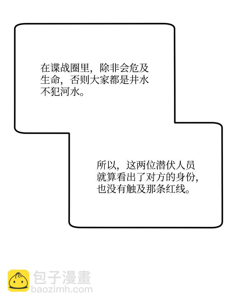 73 投靠皇室20