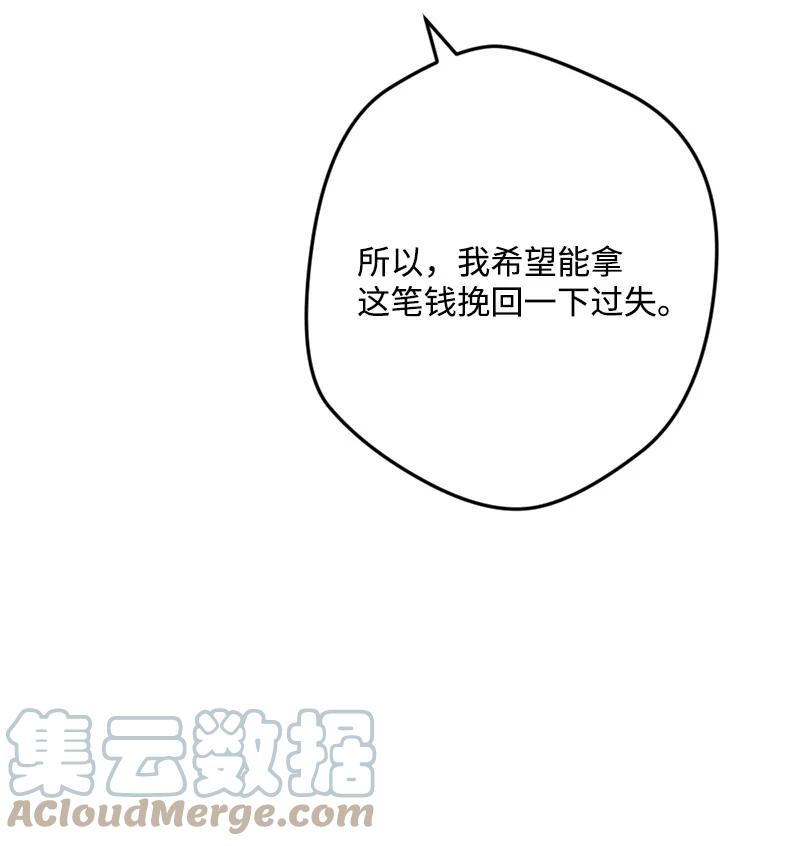 73 投靠皇室36