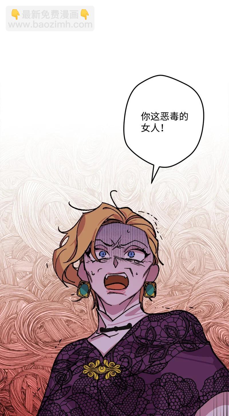 73 投靠皇室40
