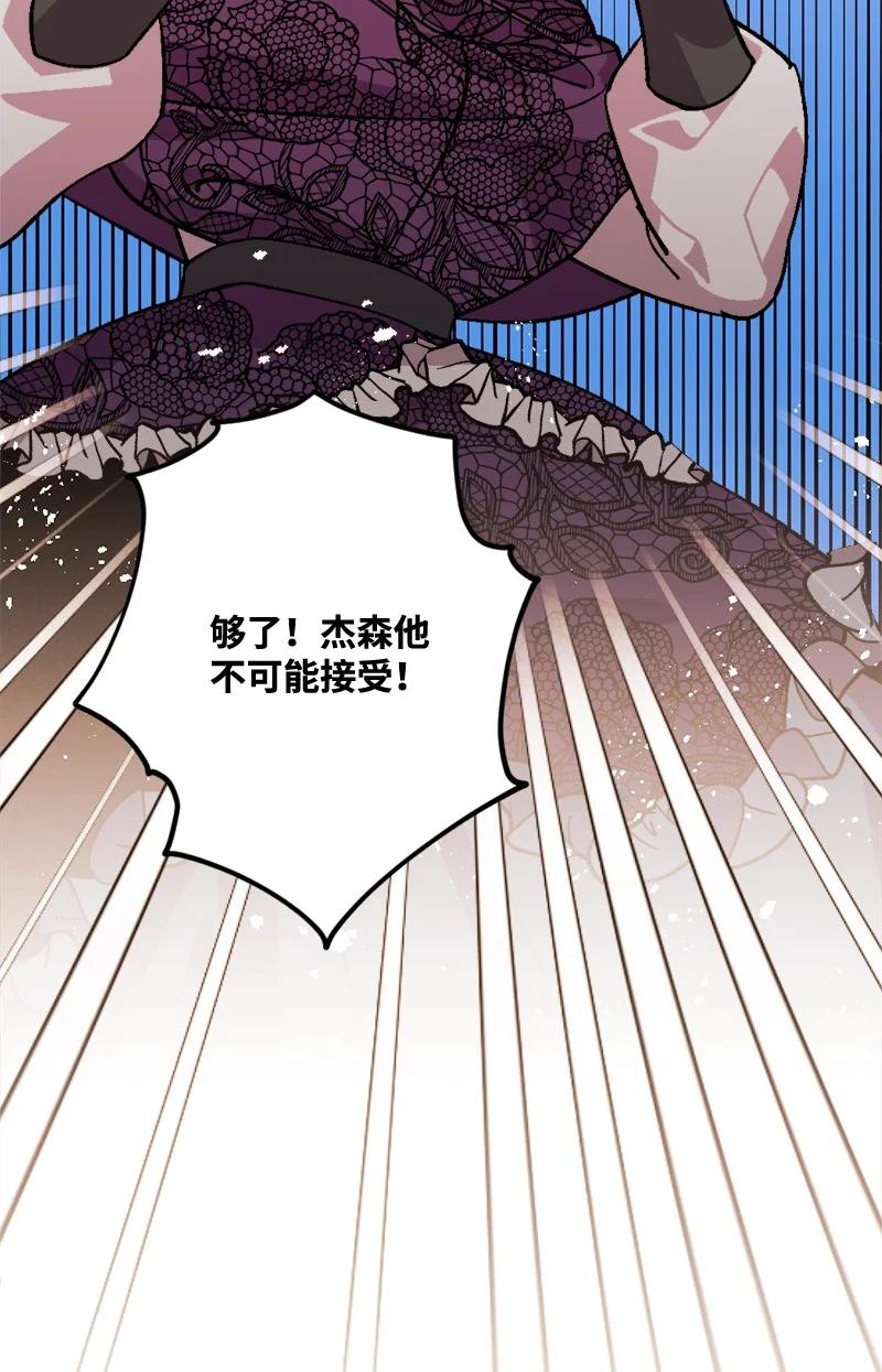 73 投靠皇室43