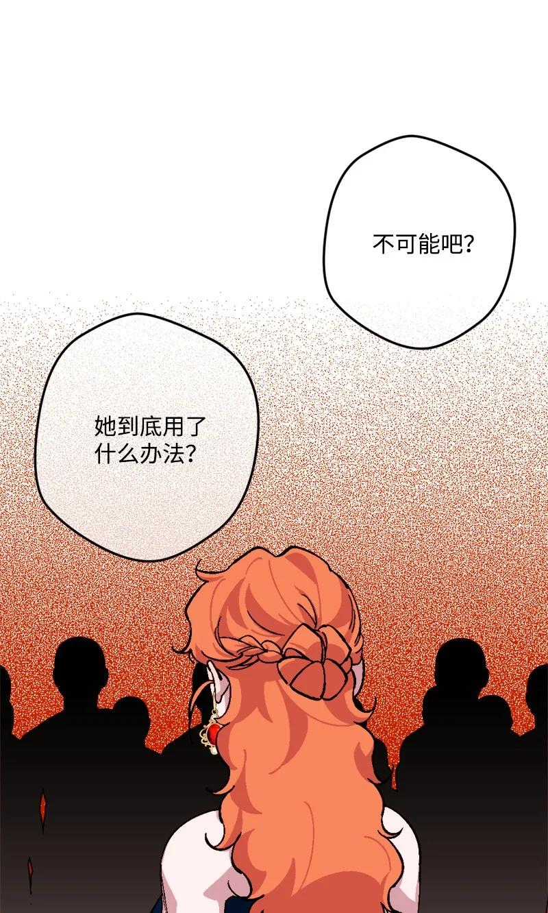 73 投靠皇室56