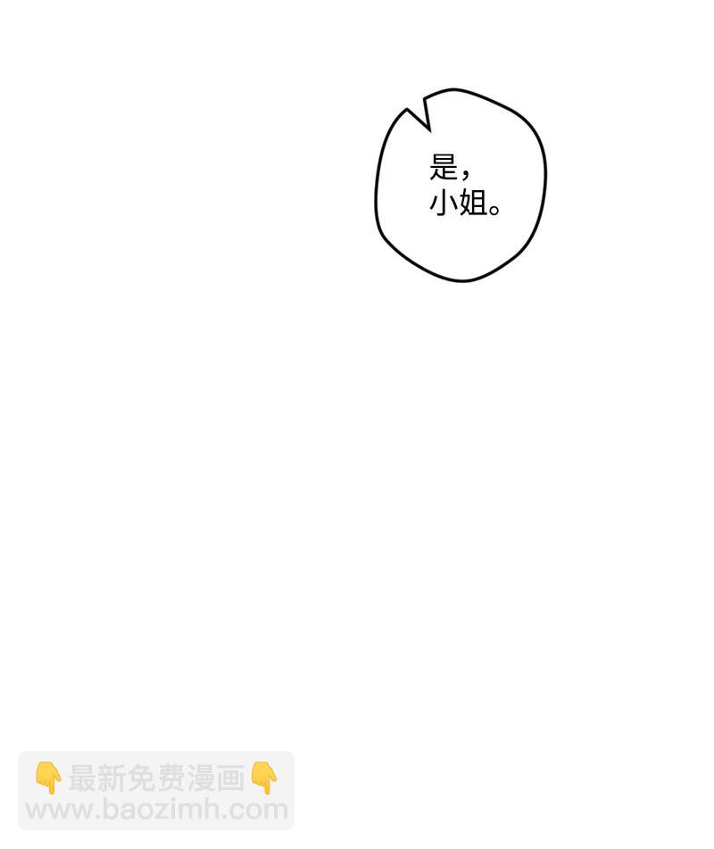 73 投靠皇室62