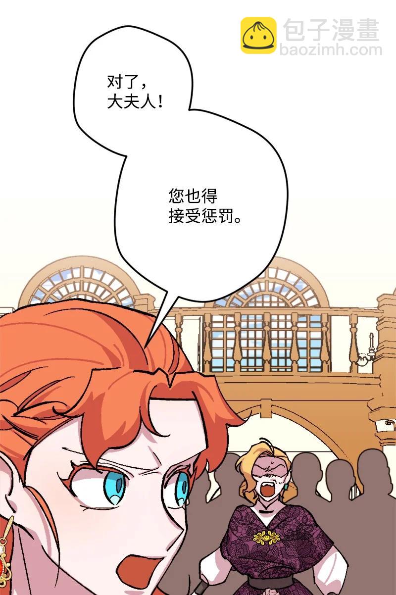 73 投靠皇室63