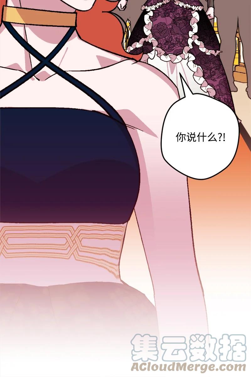 73 投靠皇室64