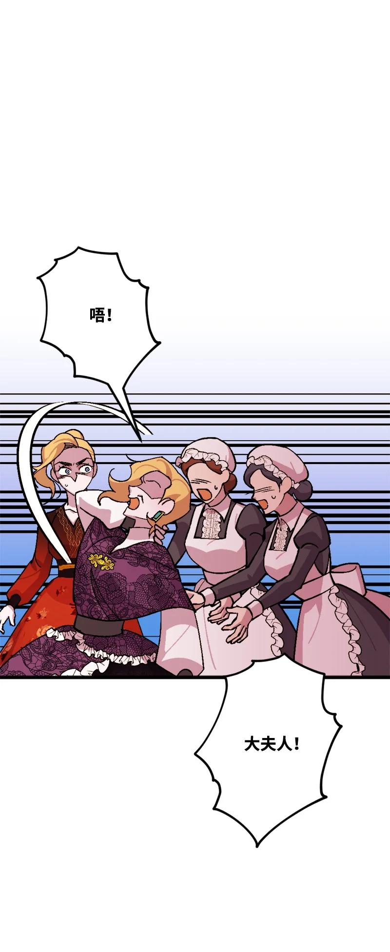 73 投靠皇室69