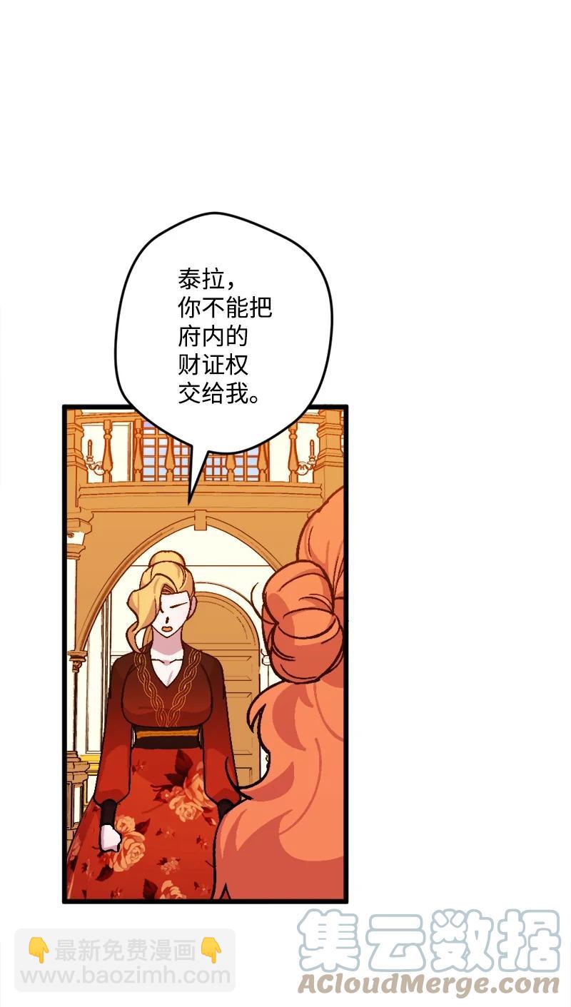 73 投靠皇室73