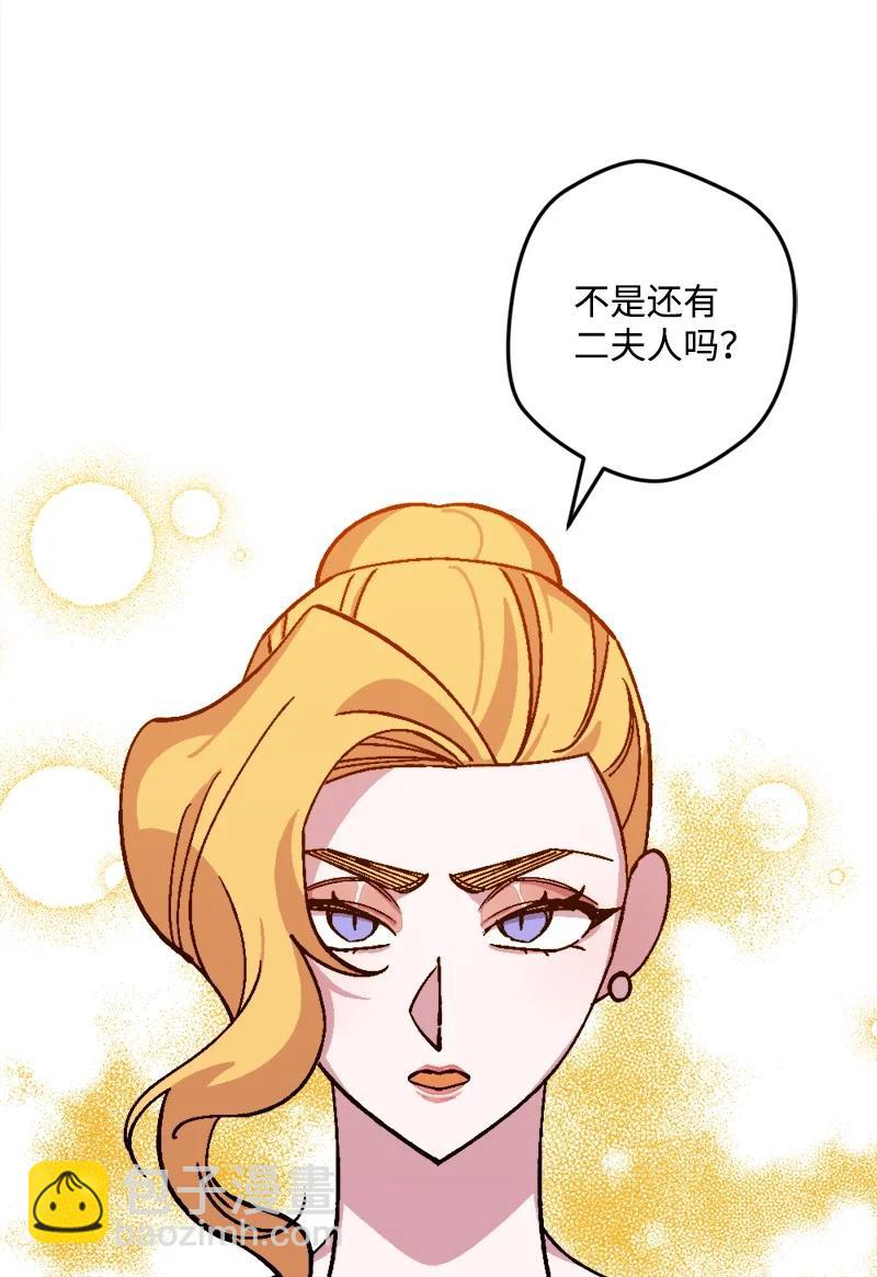 73 投靠皇室74