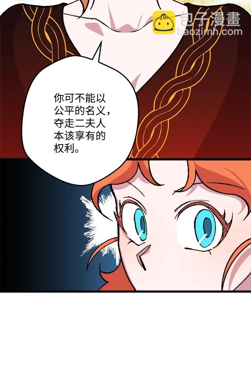 73 投靠皇室75