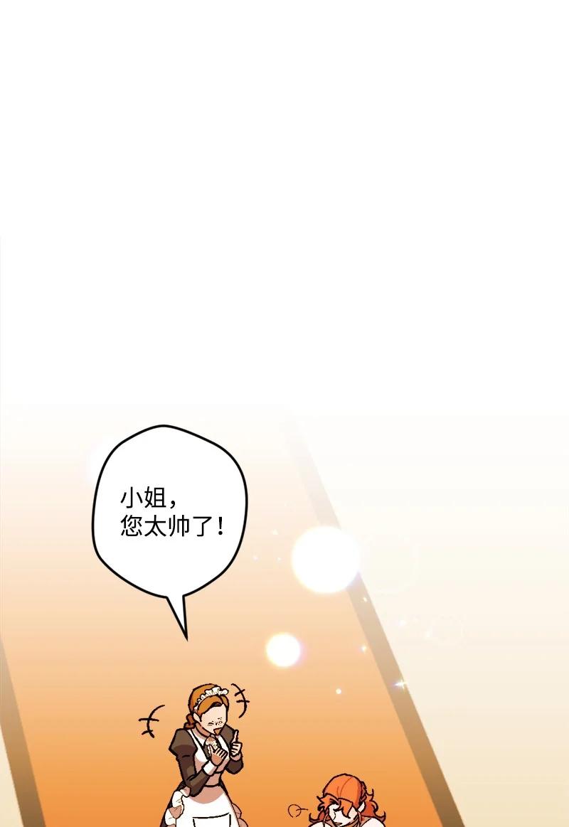 78 奥斯利亚编年史1