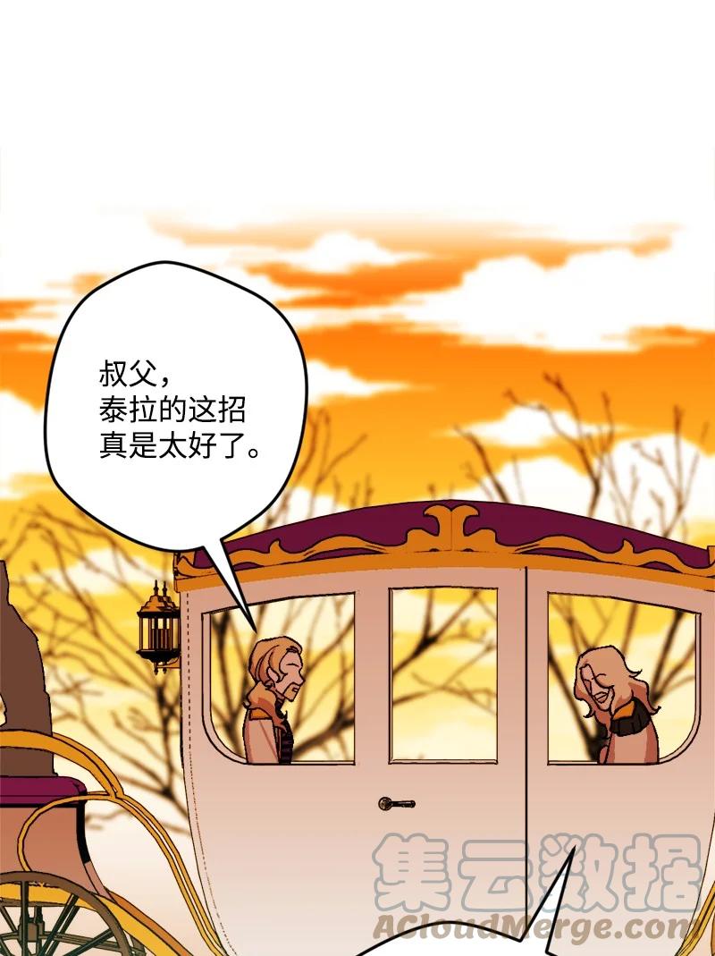 78 奥斯利亚编年史12