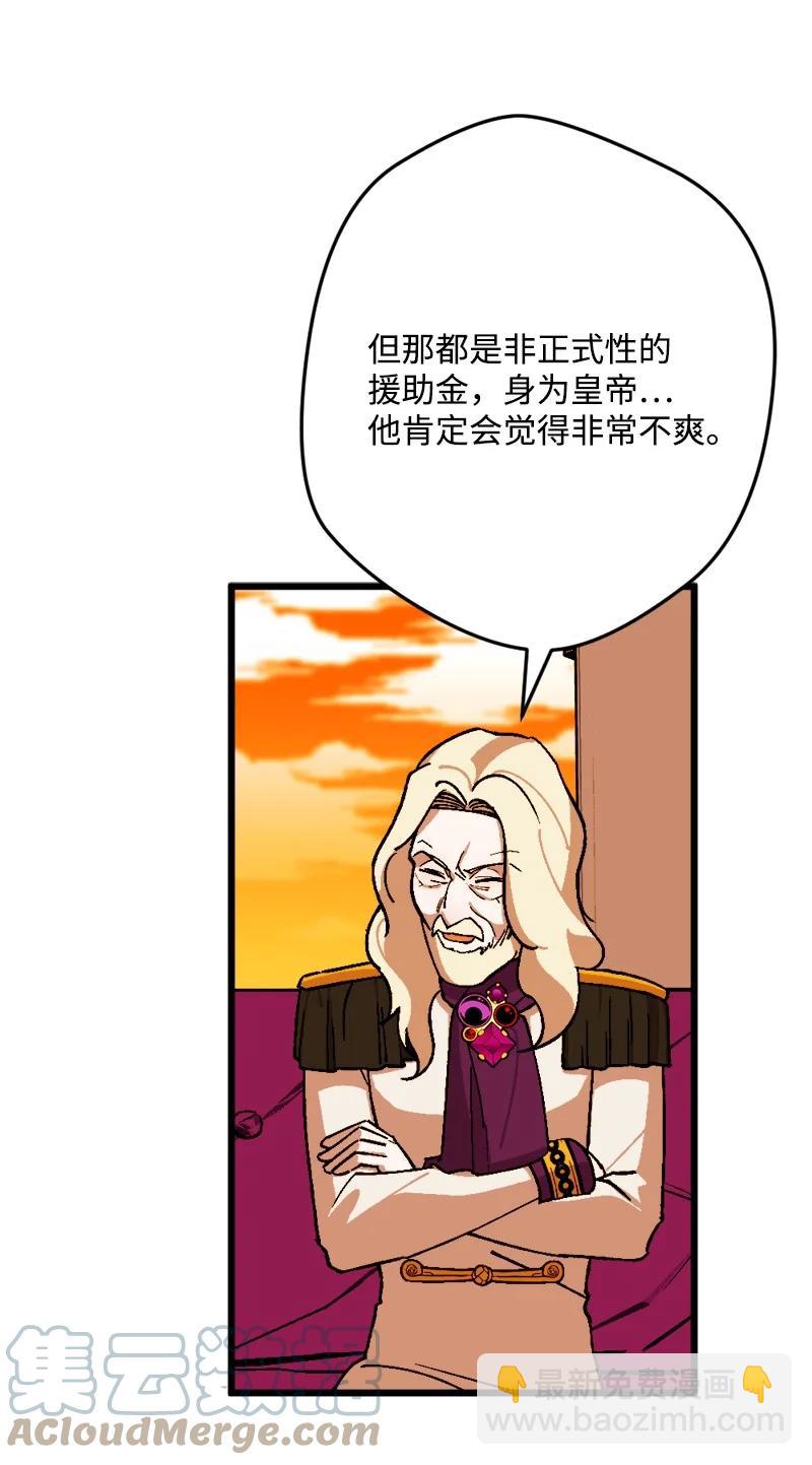 78 奥斯利亚编年史15