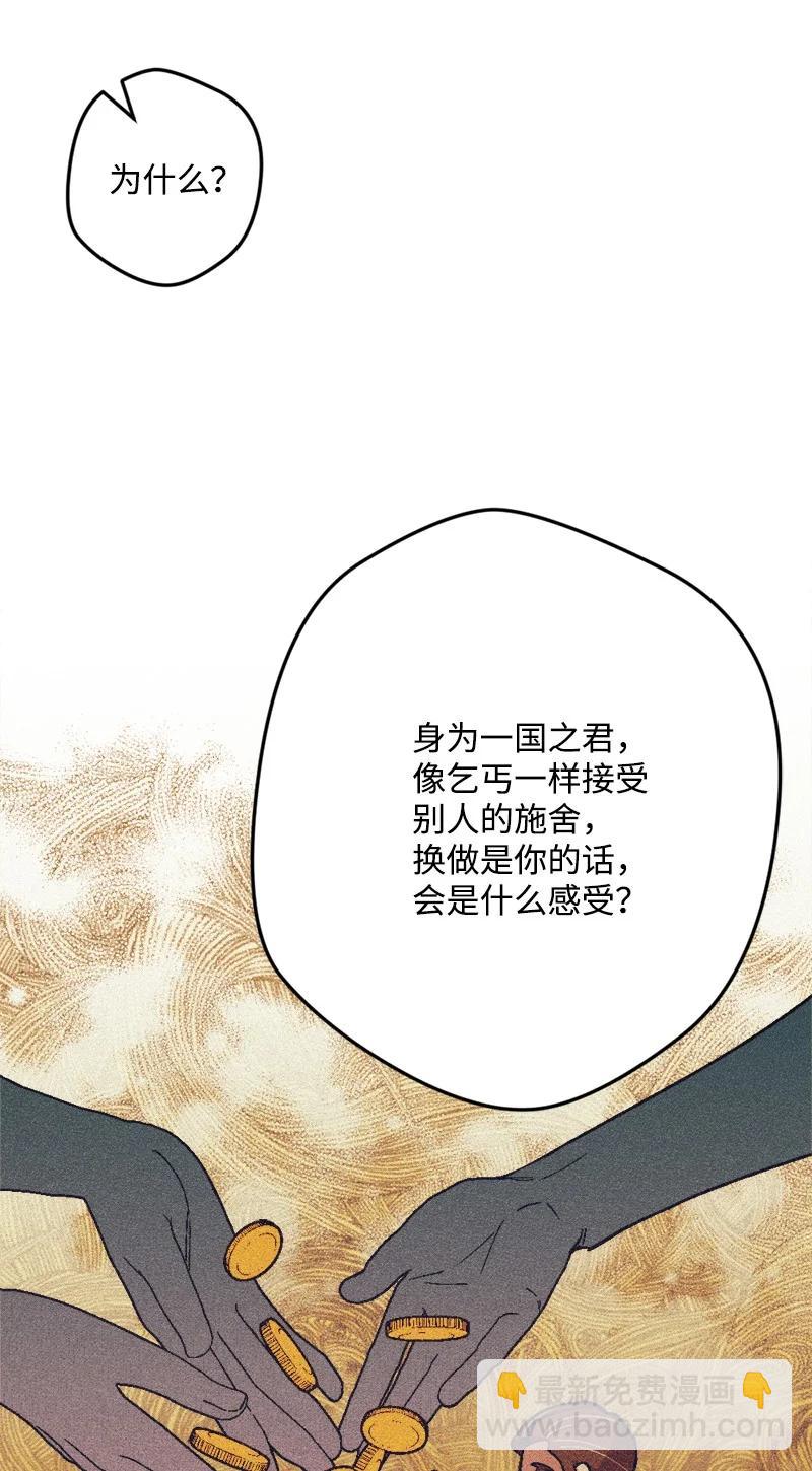 78 奥斯利亚编年史16