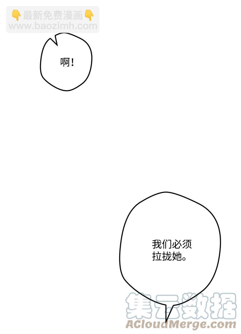 78 奥斯利亚编年史18