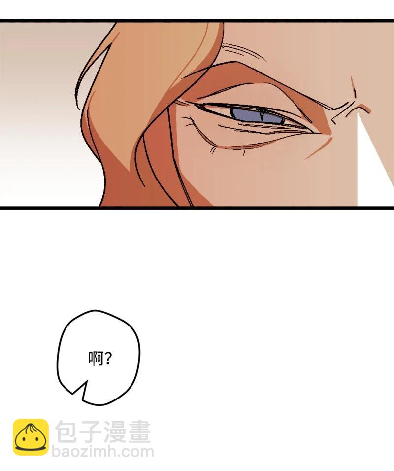 78 奥斯利亚编年史19