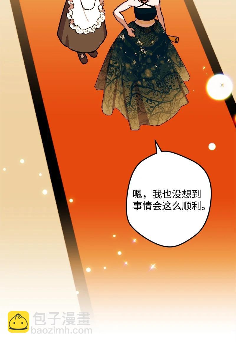 78 奥斯利亚编年史2