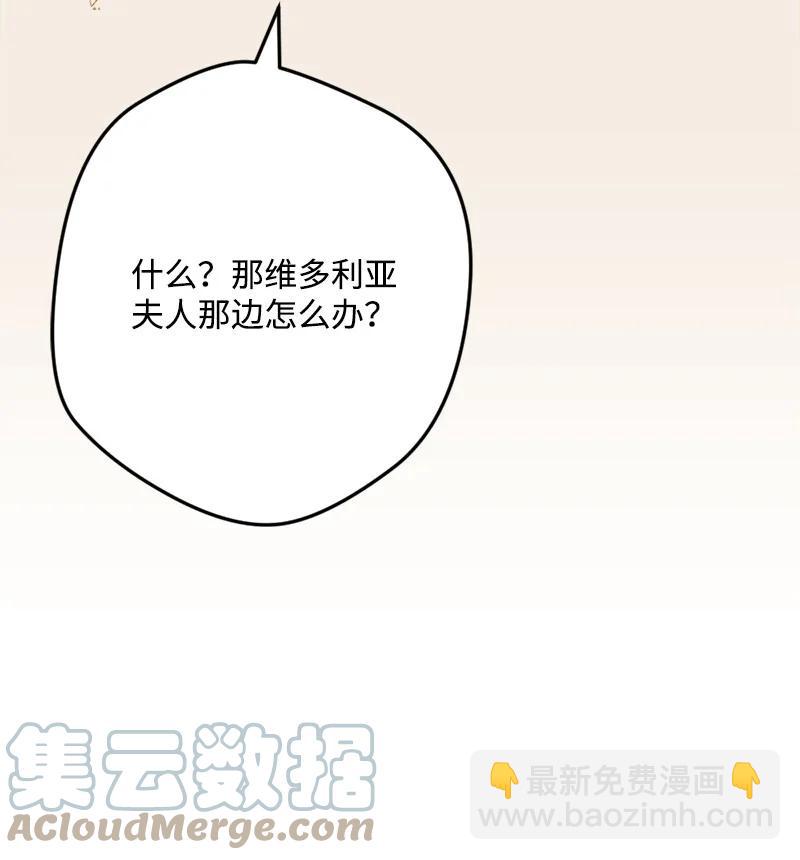 78 奥斯利亚编年史21