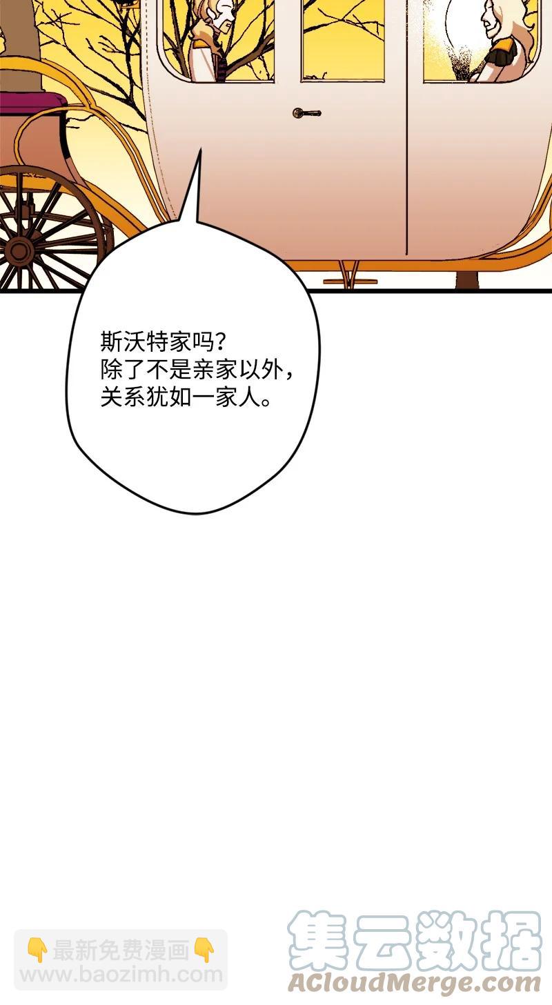 78 奥斯利亚编年史24